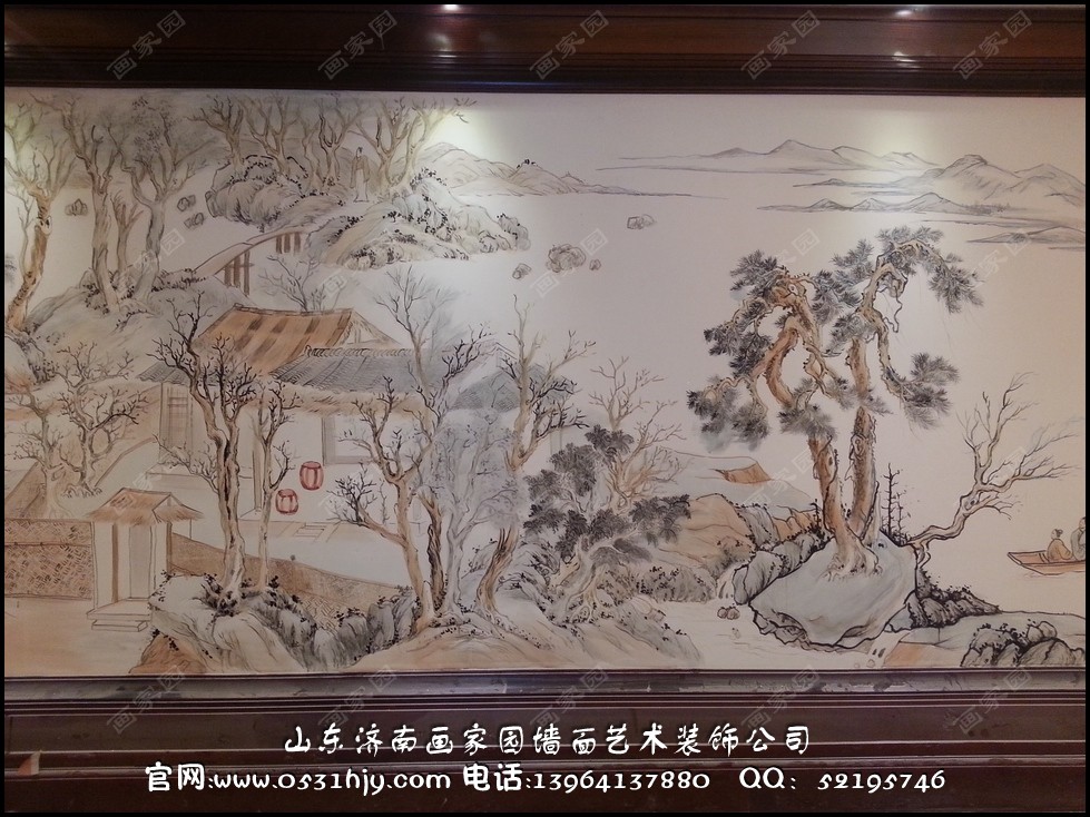 青岛酒店壁画